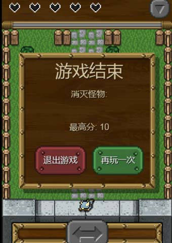 魔兽城堡截图