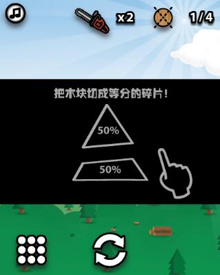 电锯切割狂截图