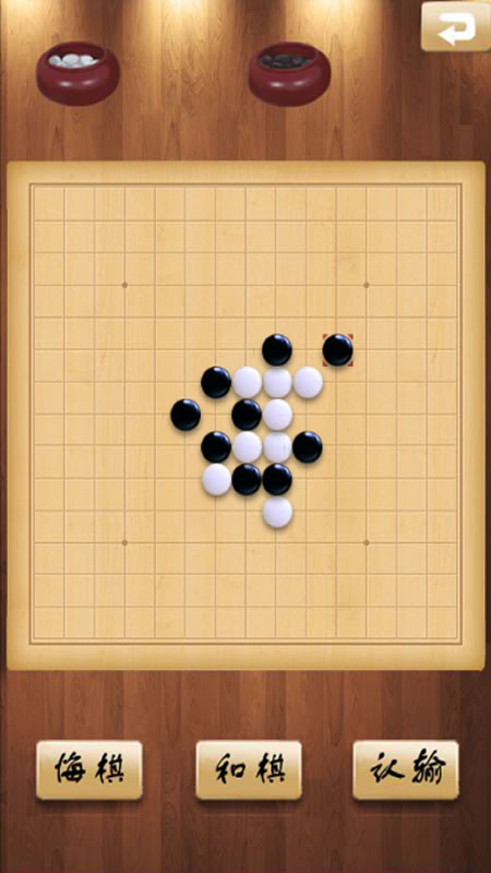 五子棋截图