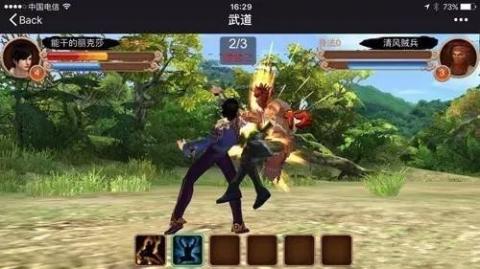 H5行业首款3D RPG游戏《武道》截图