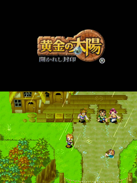 黄金太阳（GBA）截图