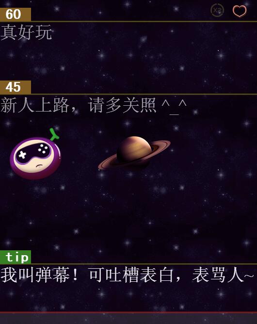 打葡萄