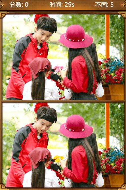 TFboys来找茬